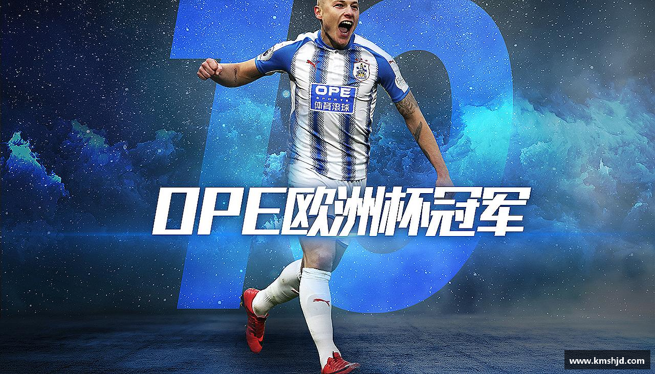 追求卓越，创造传奇！